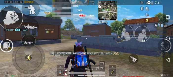 和平精英辅助工具的功能与优势的配图，内容相关：目前市面上辅助工具种类繁多，但质量参差不齐。建议玩家选择有口碑的科技团队开发的插件，避免下载捆绑恶意...